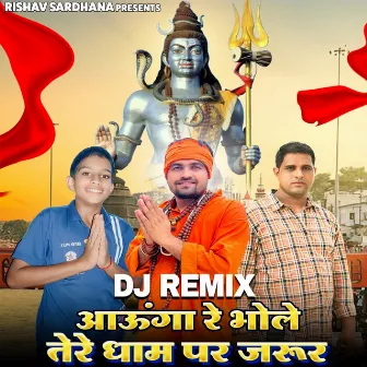 Aaunga Re Bhole Tere Dham Per Jarur (Remix) by 