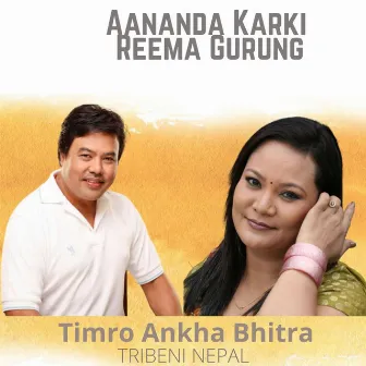 Timro Ankha Bhitra by Reema Gurung