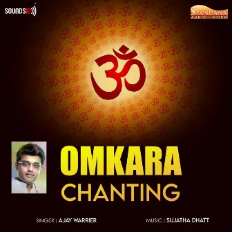 Omkara Chanting by Ajay Warrier