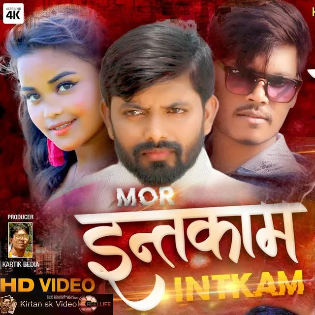 Mor Intkam - Nagpuri