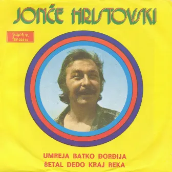 Jonce Hristovski by Jonce Hristovski