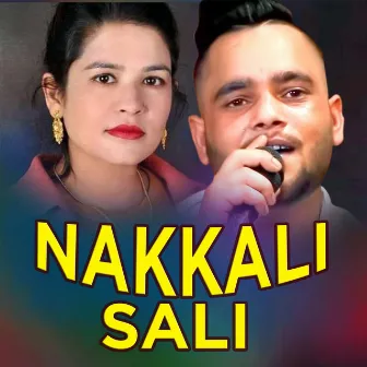 Nakkali Sali by Amrita Nepali