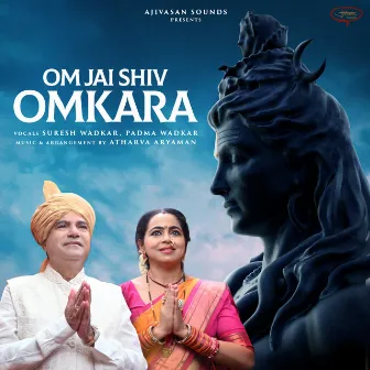 Om Jai Shiv Omkara by Padma Wadkar