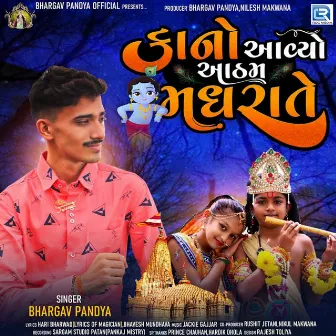 Kano Avyo Atham Madhrate by Bhargav Pandya