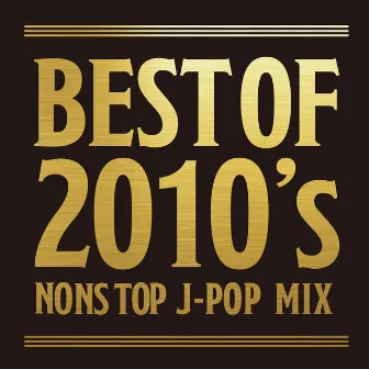 BEST OF 2010's NONSTOP J-POP MIX (DJ MIX) by Unknown Artist