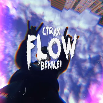 Flow by Unknown Artist