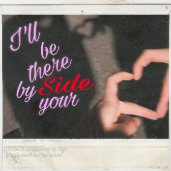 I'LL BE THERE BY YOUR SIDE by BIGS