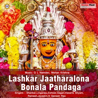 Lashkar Jatralona Bonala Pandaga by Shankar