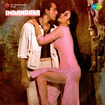 Imaandaar (Original Motion Picture Soundtrack) by Unknown Artist