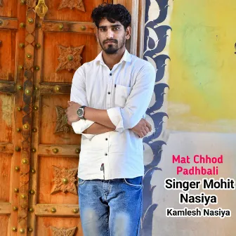 Mat Chhod Padhbali by 