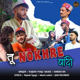 Tu Nokhre Pandey by Rajesh Tyagi