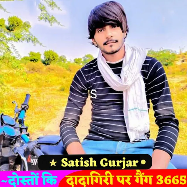 Satish Gurjar