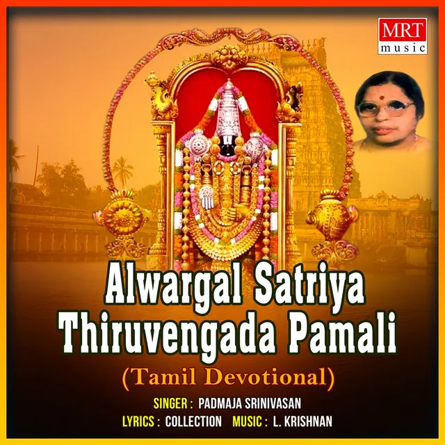 Alwargal Satriya Thiruvengada Pamali