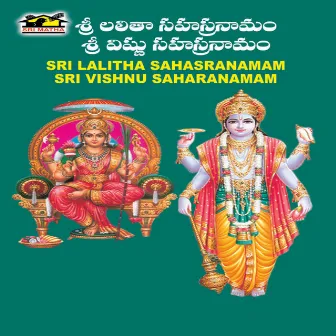 Sri Lalitha Sahasranamam and Sri Vishnu Sahasranamam by Sivala Sisters