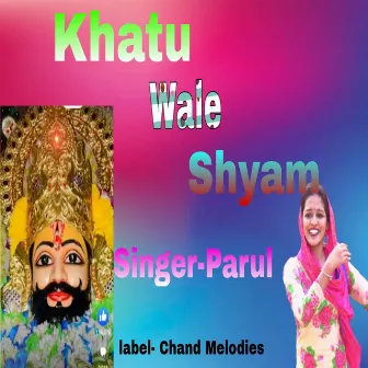 Khatu Wale Shyam by Parul