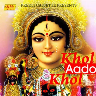 Khol Aado Khol by Kailash Rao