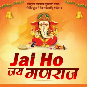 Jai Ho Jai Ganraj by Santoshi Diwan