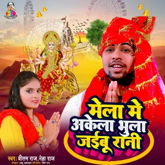 Mela Me Akela Bhula Jaibu by Pritam Raj