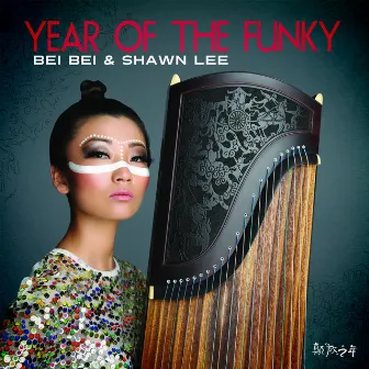 Year of the Funky by Bei Bei