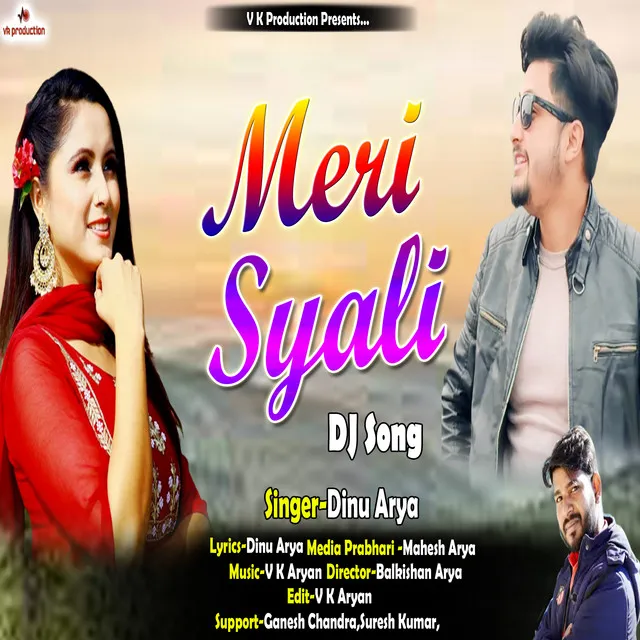 Meri Syali - Pahadi