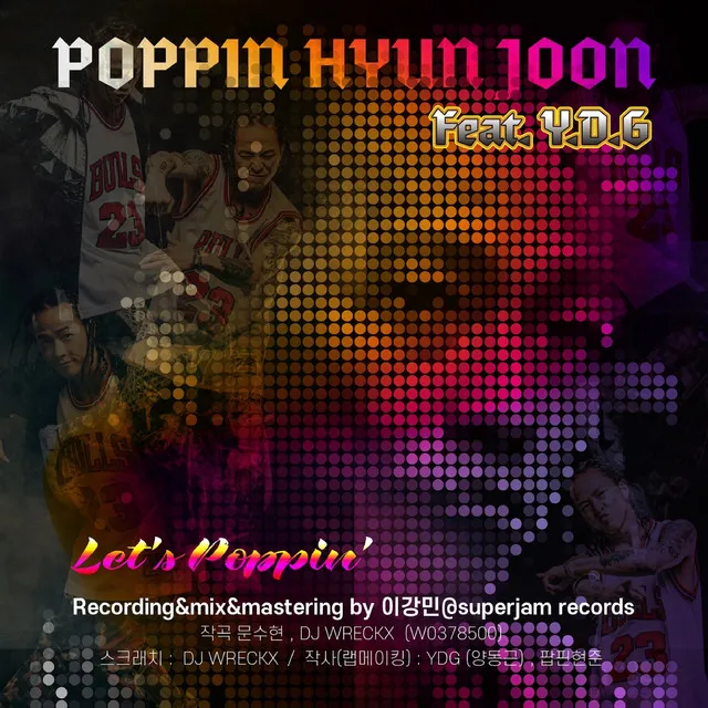 Poppin Hyun Joon