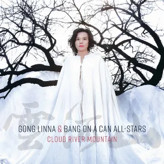 Cloud River Mountain by Bang On A Can All-Stars