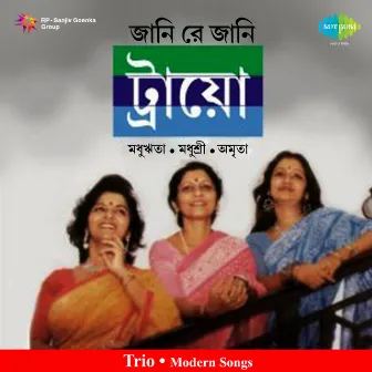 Trio - Modern Songs by Madhurita