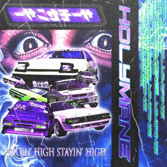 Ridin' High Stayin' High by Holymane