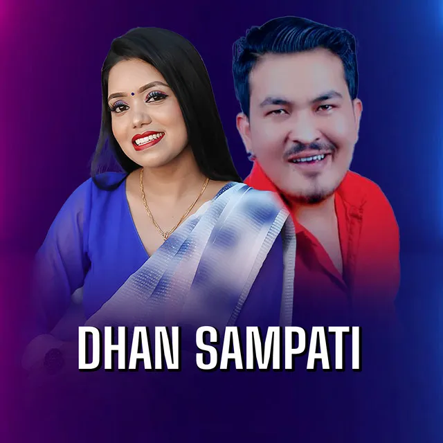 Dhan Sampati