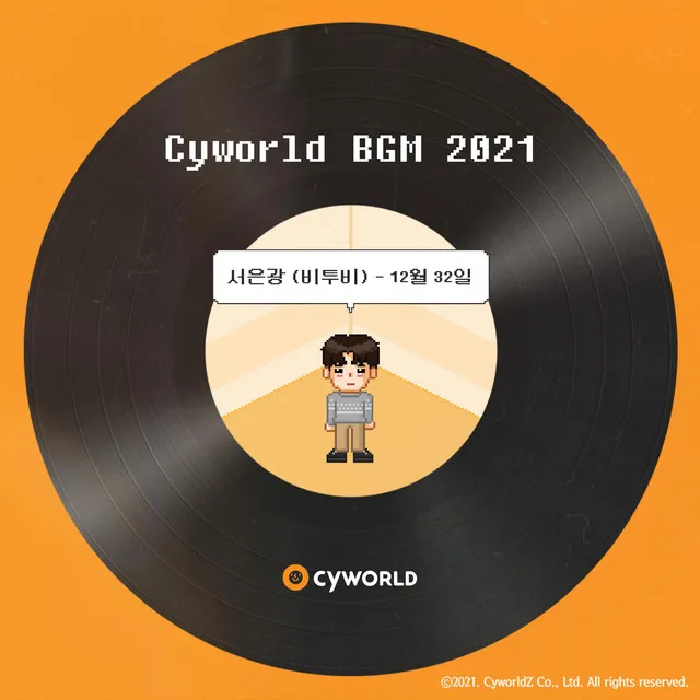 CYWORLD BGM 2021