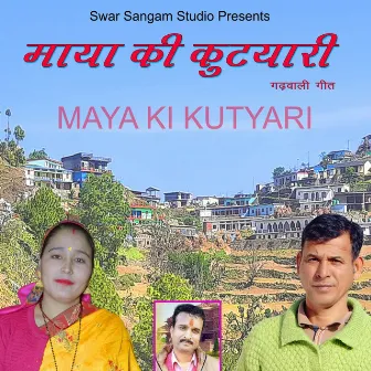 Maya Ki Kutyari by 