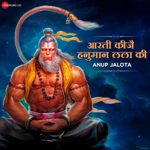 Aarti Kije Hanuman Lala Ki - From "Aarti Kije Hanuman Lala Ki - Zee Music Devotional"