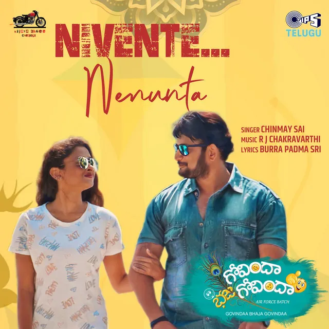 Nivente Nenunta (From 