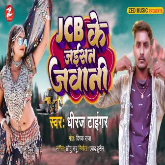 JCB Ke Jaisan Jawani by 