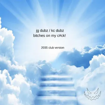 Bitches On My Cock 2035 by KC Dubz