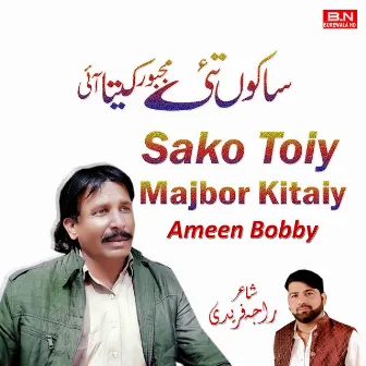 Sako Toiy Majbor Kitaiy by BN BUREWALA HD