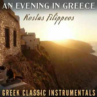 An Evening In Greece (Greek Classic Instrumentals) by Kostas Filippeos