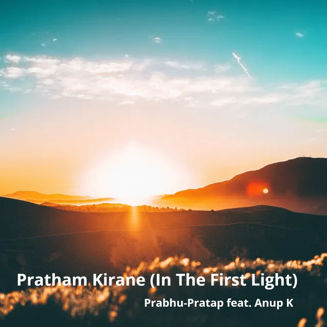 Pratham Kirane (In the First Light)