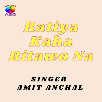 Ratiya Kaha Bitawo Na by Amit Anchal