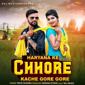 Haryana Ke Chhore Kache Gore Gore by 