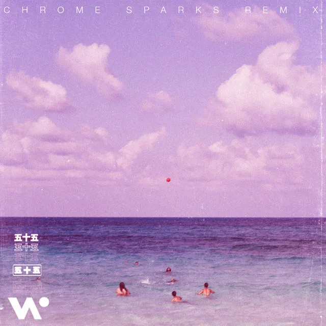 Summer Luv (feat. Crystal Fighters) - Chrome Sparks Remix