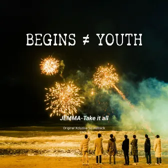 Begins youth (Original Xclusive Soundtrack), Pt. 2 by JEMMA