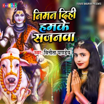 Niman Dihi Hamke Sajanwa (Bhojpuri) by 