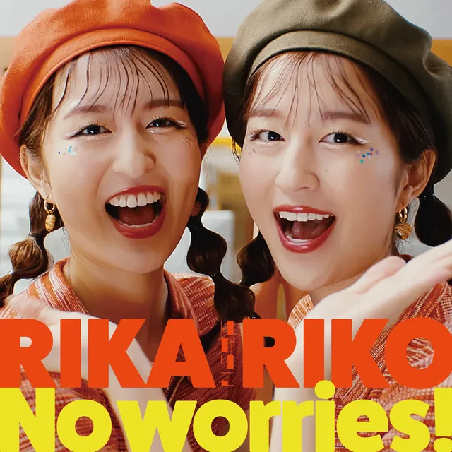 りかりこ