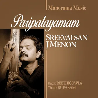 Paripalayamam by Sreevalsan J. Menon