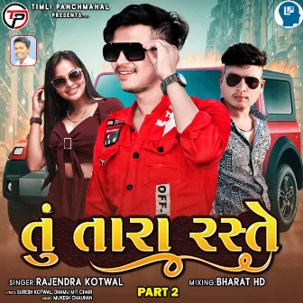 Tu Tara Raste Part 2 by Rajendra Kotwal