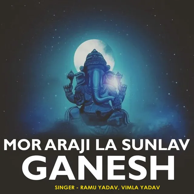 Mor Araji La Sunlav Ganesh