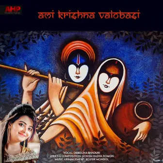 Ami Krishna Valobasi by Debolina Bhaduri