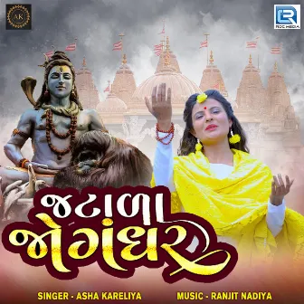 Jatada Jogandhar (Original) by Asha Kareliya