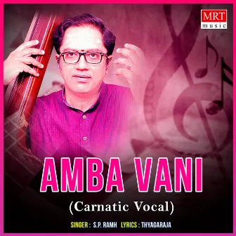 Amba Vani by S. P. Ramh